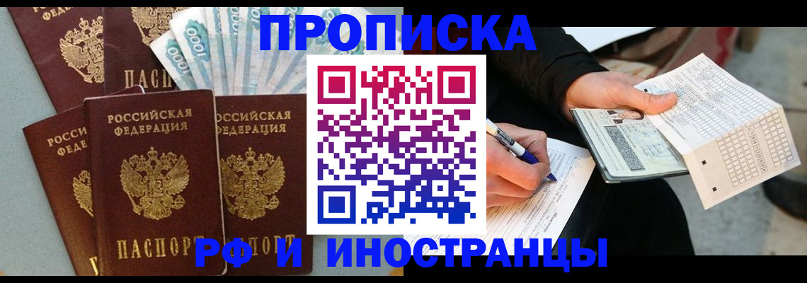 пропишу в квартире в Сураже